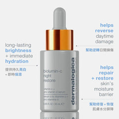 [香港行貨] dermalogica 維C活肌亮白晚間修復精華 biolumin-c night restore serum