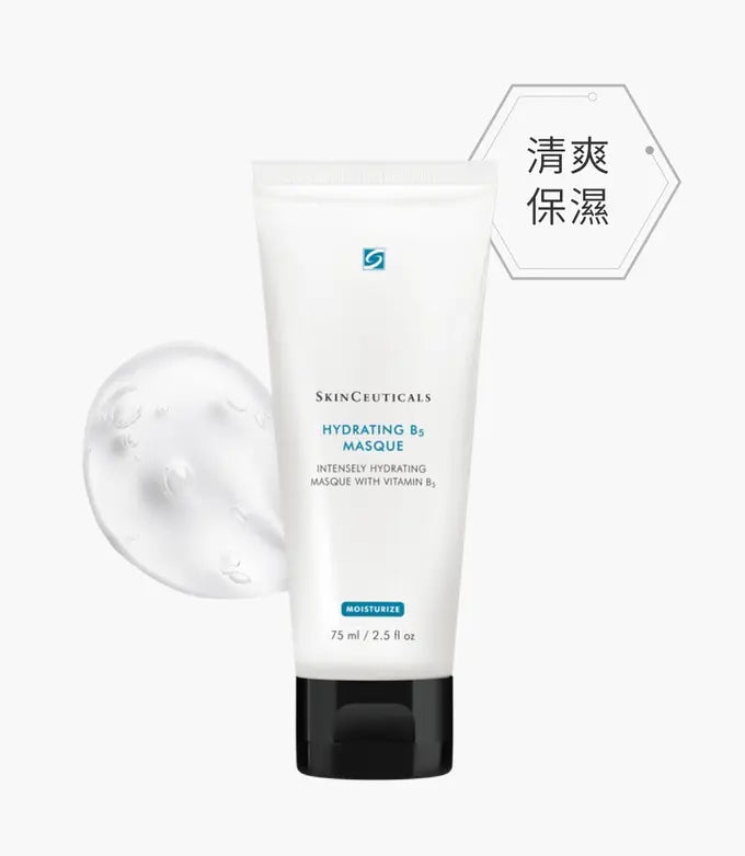 SkinCeuticals 水合維他命B5面膜 HYDRATING B5 MASQUE