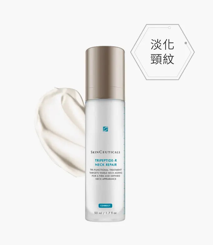 SkinCeuticals 三肽緊緻淡紋頸霜 TRIPEPTIDE-R NECK REPAIR