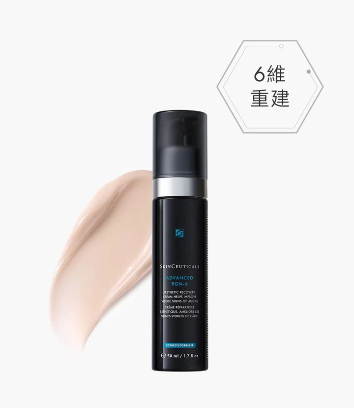 SkinCeuticals 6維再生修復面霜 Advanced RGN-6 **贈送 SkinCeuticals 15ml皇牌試用裝一支（隨機抽選）