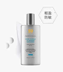 SkinCeuticals 透薄清爽防敏 UV 防曬霜 SPF 50 SHEER PHYSICAL UV DEFENSE SPF 50