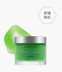 SkinCeuticals 舒緩降紅保濕面膜 PHYTO CORRECTIVE MASQUE