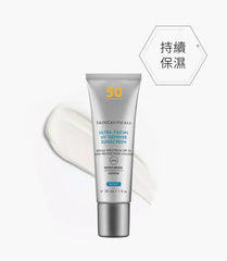 SkinCeuticals 高效保濕防曬霜 SPF 50 ULTRA FACIAL DEFENSE SPF50