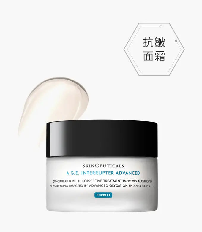 SkinCeuticals 抗醣活膚緊緻霜 A.G.E. INTERRUPTER ADVANCED 【全新配方】