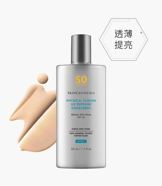 SkinCeuticals 透薄遮瑕 UV 防曬霜 SPF 50 PHYSICAL FUSION UV DEFENSE SPF 50