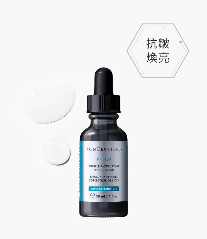 SkinCeuticals 胜肽抗皺精華 P-TIOX