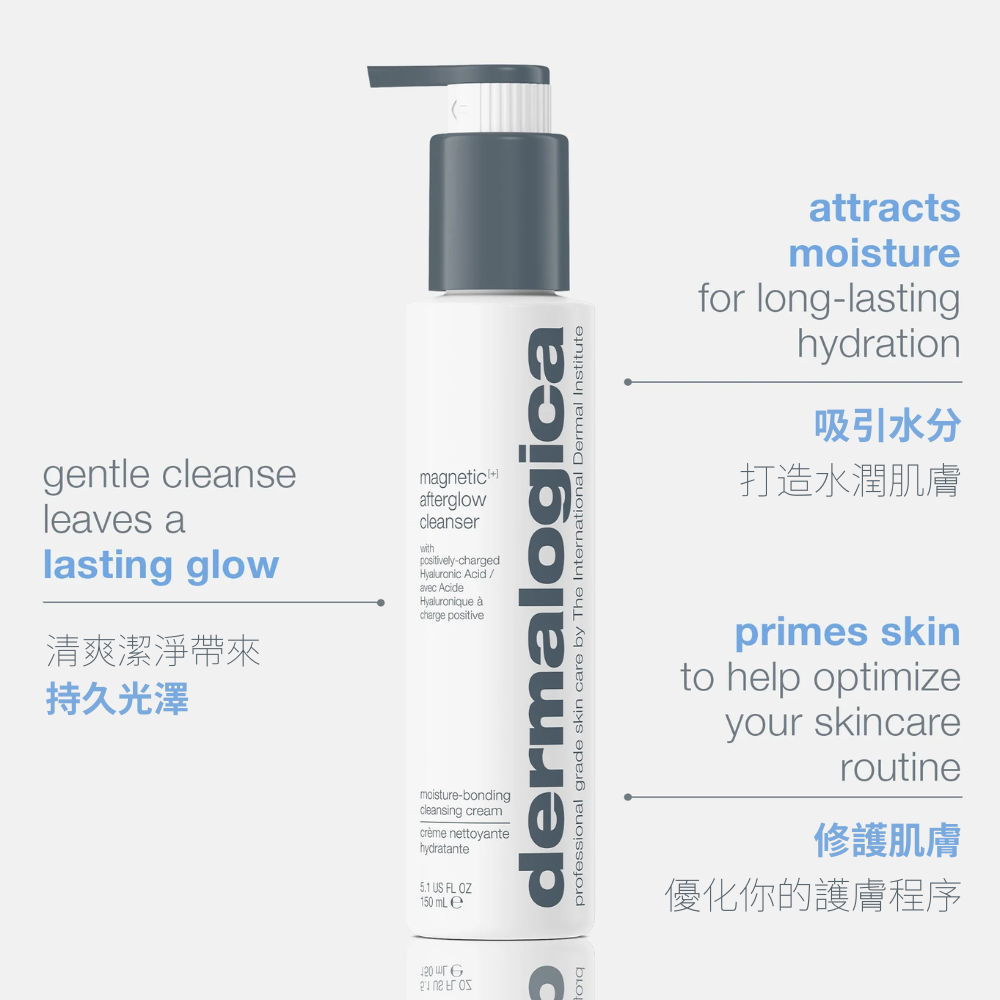 [香港行貨] dermalogica 水磁鐵亮澤潔面乳 magnetic[+] afterglow cleanser