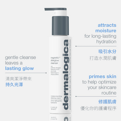 [香港行貨] dermalogica 水磁鐵亮澤潔面乳 magnetic[+] afterglow cleanser