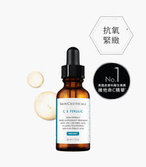 SkinCeuticals 濃縮維他命C E FERULIC精華 C E FERULIC