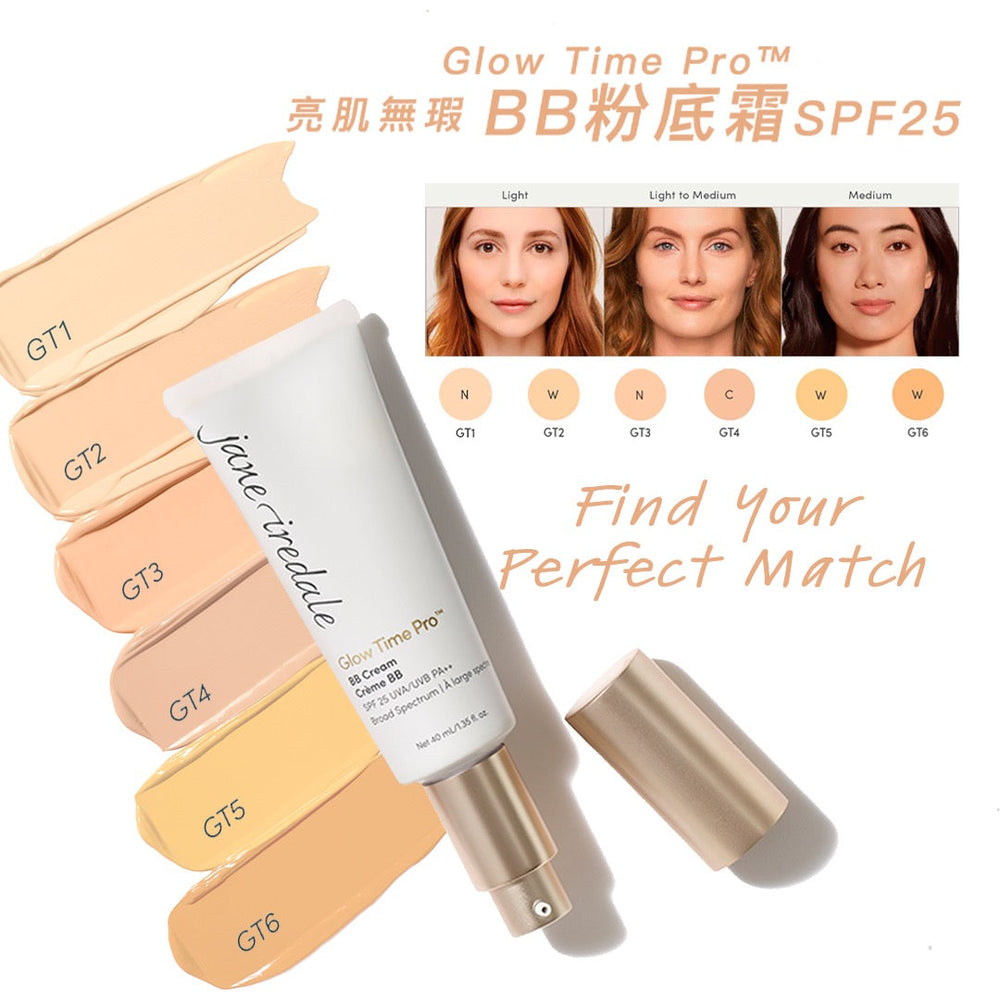 Jane Iredale 亮肌無瑕 BB 粉底霜