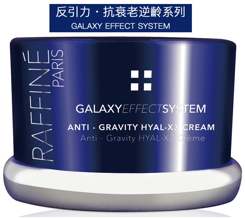 Raffine Paris 反引三重能量面霜 Anti-Gravity HYAL-X3 Cream